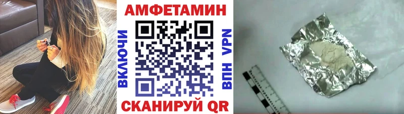 Купить закладки Южа АМФ 97%