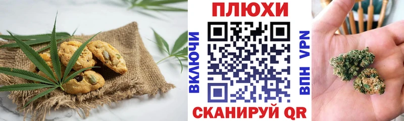 Еда ТГК конопля  Купить закладки  Южа 