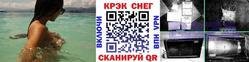 Cocaine 97%  Купить где  Южа 