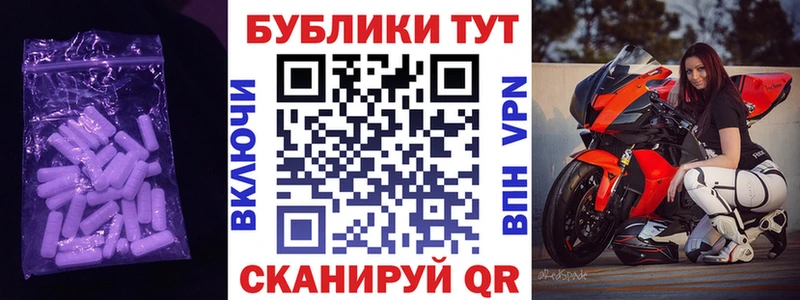 Купить закладки  Южа  Экстази 99% 