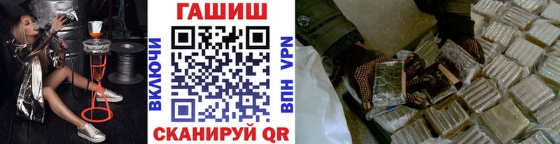 Гашиш Premium Купить закладки Южа