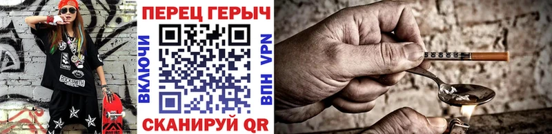 Купить  Южа  ГЕРОИН белый 