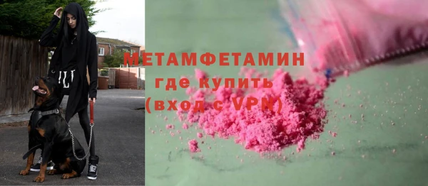 винт Переславль-Залесский