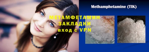 марки lsd Пересвет
