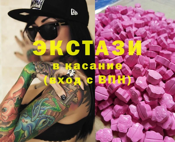 марки lsd Пересвет