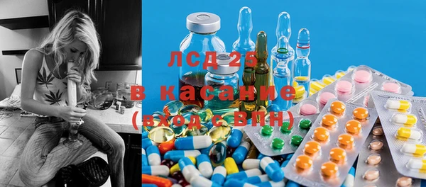 марки lsd Пересвет