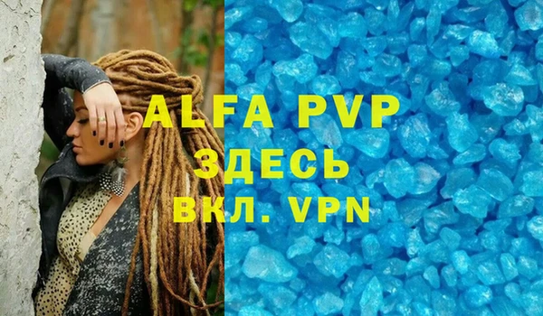 винт Переславль-Залесский