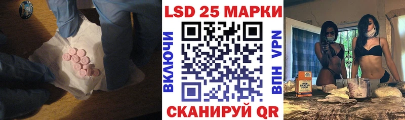 LSD-25 экстази кислота  Купить  Южа 