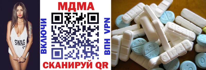 МДМА VHQ  Купить закладки  Южа 