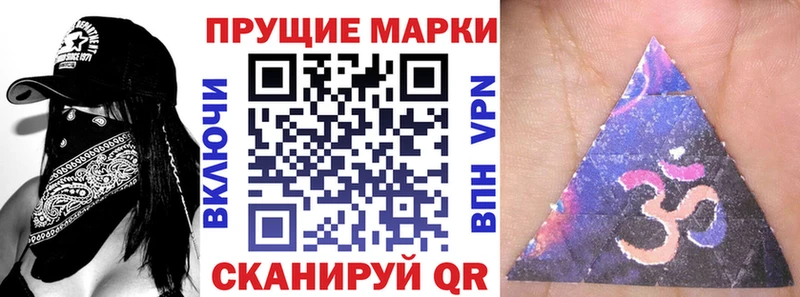 Купить  Южа  Марки N-bome 1,5мг 