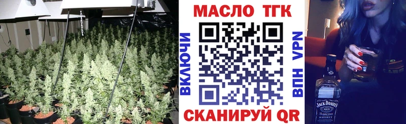 Дистиллят ТГК жижа  Купить где  Южа 