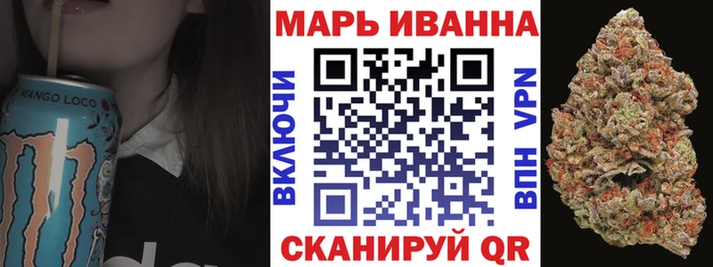 Марихуана Bruce Banner  Купить  Южа 